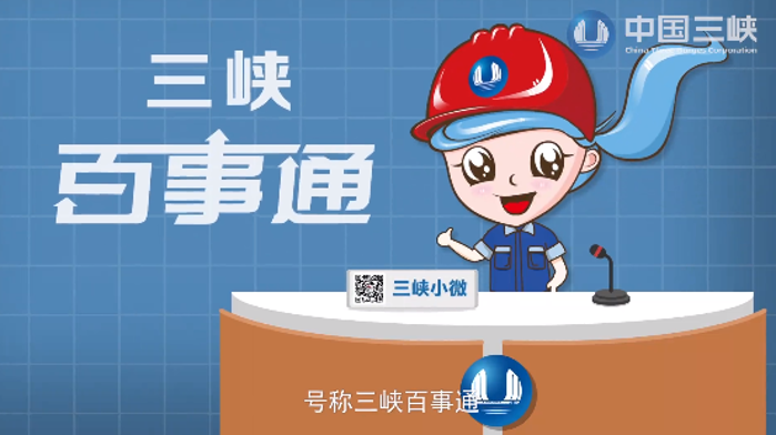 三峽工程建設是如何推動民族制造業(yè)發(fā)展的