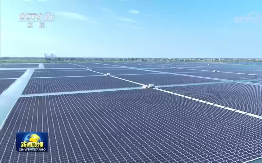 【央視《新聞聯播》】前三季度我國光伏產業保持高速增長