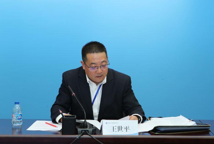 王世平講話1 王世平講話1